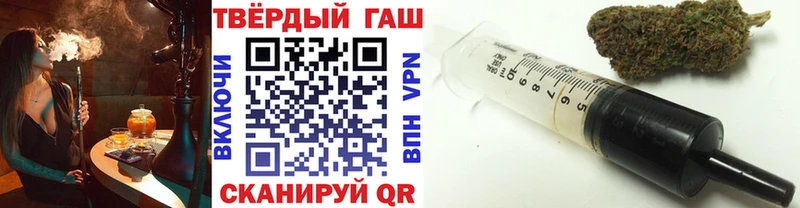 Наркошоп купить Кокаин Мефедрон ГАШИШ Alpha PVP Каннабис Аша