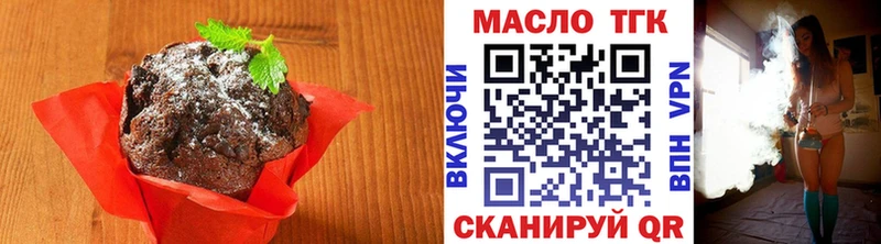 Купить где  Аша  Canna-Cookies марихуана 