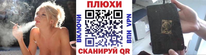 Купить где  Аша  ГАШИШ 40% ТГК 