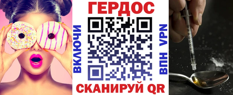 Купить Аша ГЕРОИН герыч