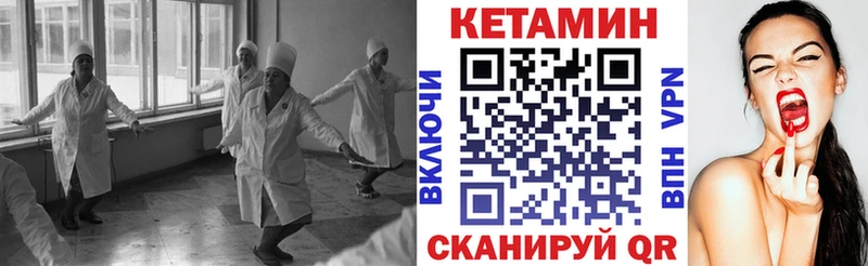 Купить  Аша  КЕТАМИН VHQ 
