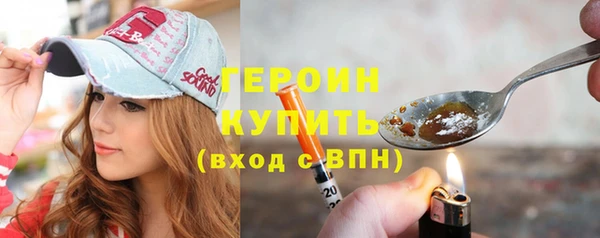 PSILOCYBIN Белокуриха