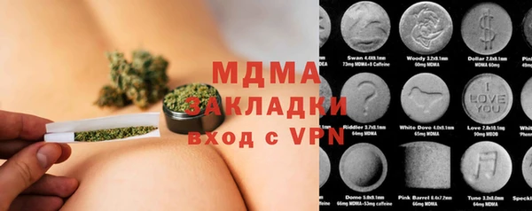 героин Надым