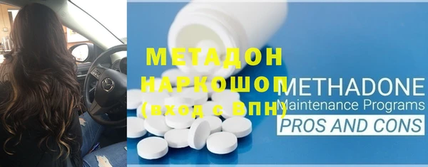 PSILOCYBIN Белокуриха