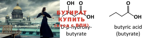 2c-b Михайловск
