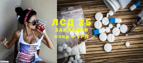 крисы Навашино