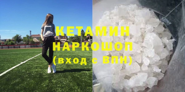 метадон Нефтегорск