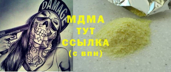 ECSTASY Белоозёрский