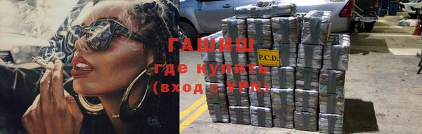 мефедрон мука Наволоки
