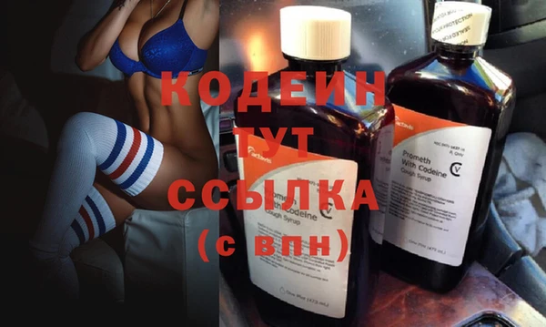 мефедрон мука Наволоки
