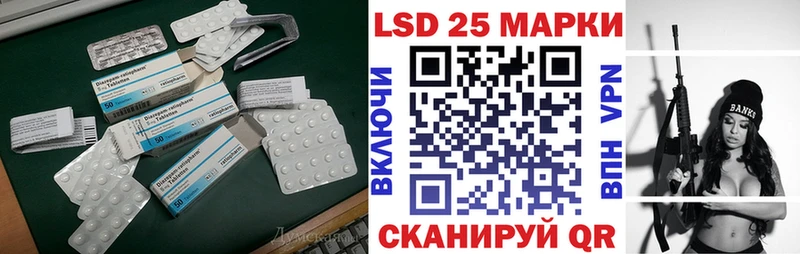 Купить где Аша Лсд 25 экстази ecstasy