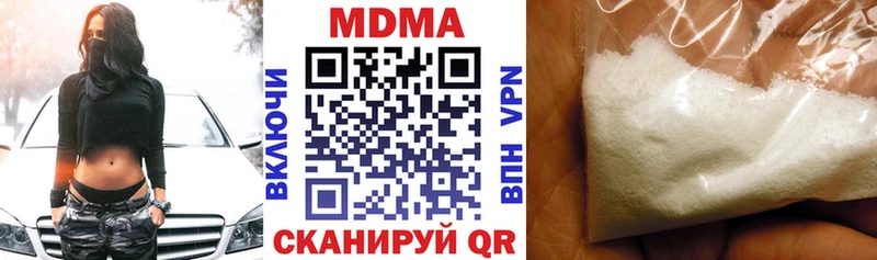 Купить закладки  Аша  MDMA Molly 