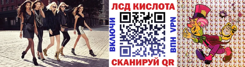 Купить  Аша  Наркотические марки 1500мкг 
