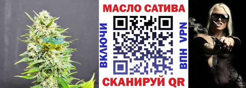 Дистиллят ТГК гашишное масло  Купить где  Аша 